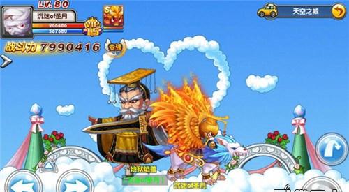 《冒险王2》惊现夺宝联盟 精灵变装炫酷控场