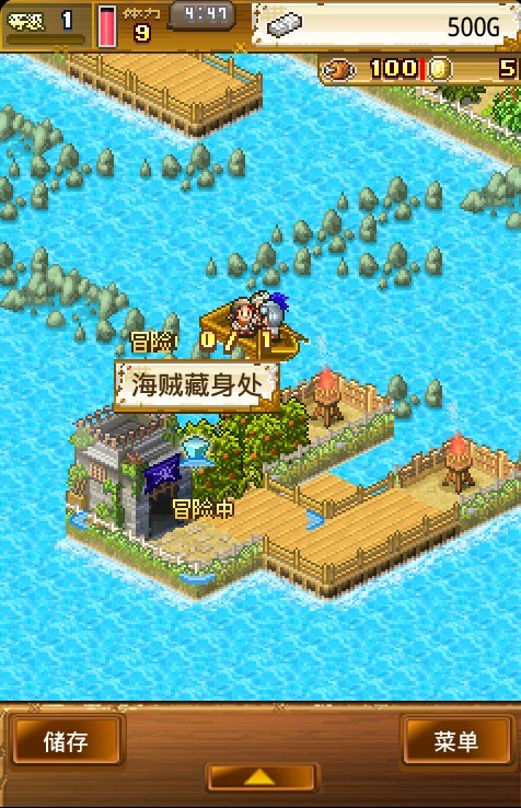 大海贼冒险岛 汉化版好玩吗？大海贼冒险岛 汉化版游戏介绍