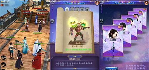 《古剑奇谭壹之莫忘初心》原创全新剧情 经典人物悉数登场