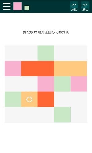 方块浮动截图2