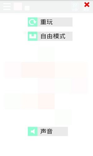 方块浮动截图