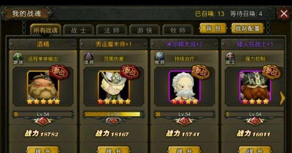 《超级地城之光》手机游戏之jjc深入剖析