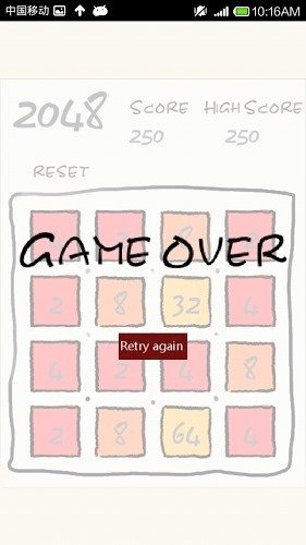 涂鸦2048截图