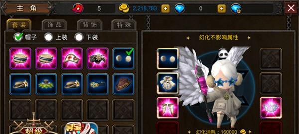 《超级地城之光》圣诞新版前瞻 1V1冠军赛即将打响