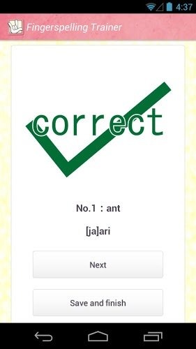 手指拼寫師截圖2
