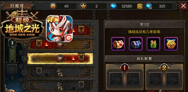 《超级地城之光》激战升华!本月推圣诞版