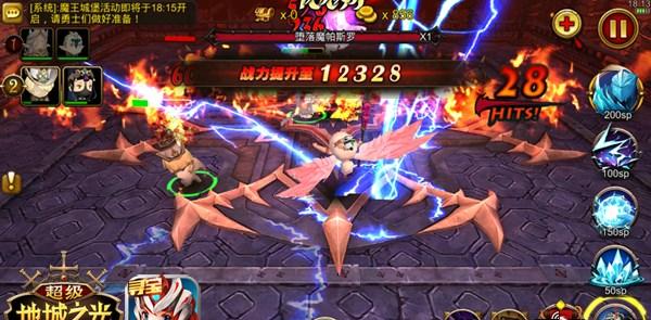 《超级地城之光》激战升华!本月推圣诞版