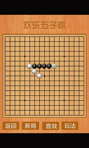 五子棋單機版好玩嗎？怎么玩？五子棋單機版游戲介紹