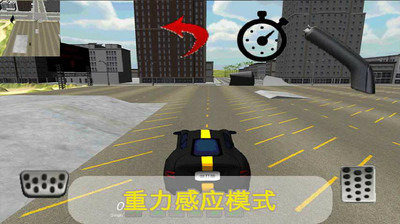 3D汽车模拟驾驶截图1