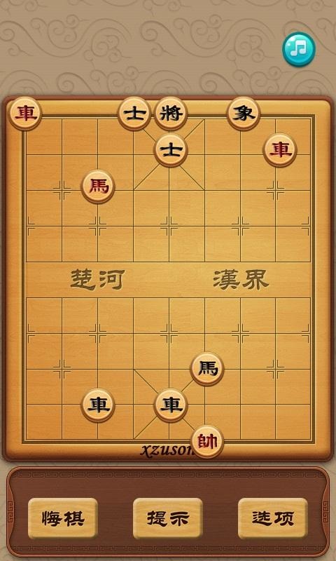 中国象棋（名将版）截图