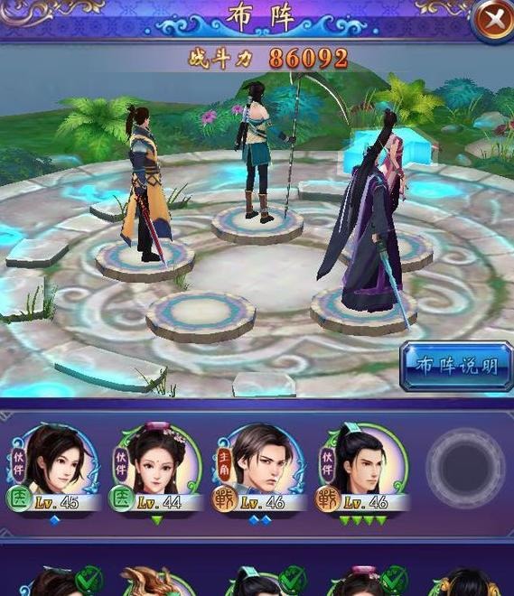 古剑奇谭手游困难6-10赤厌3星攻略