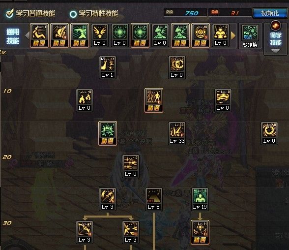 dnf冰洁师二次觉醒86刷图加点攻略大全,dnf冰结