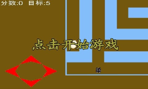 神兽闯迷宫截图