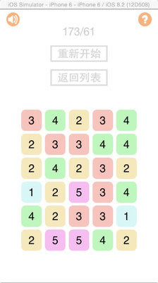 合13截图2