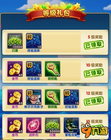 航海王强者之路怎么赚钱 手数钞票到抽筋