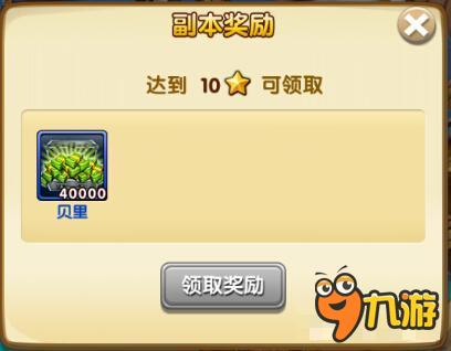 航海王强者之路怎么赚钱 手数钞票到抽筋