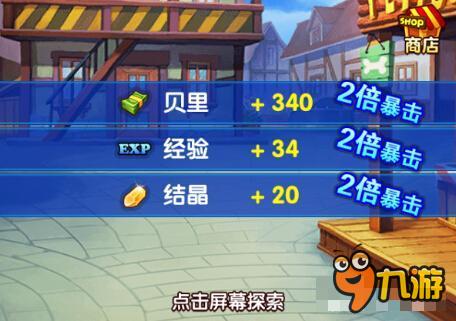 航海王强者之路怎么赚钱 手数钞票到抽筋