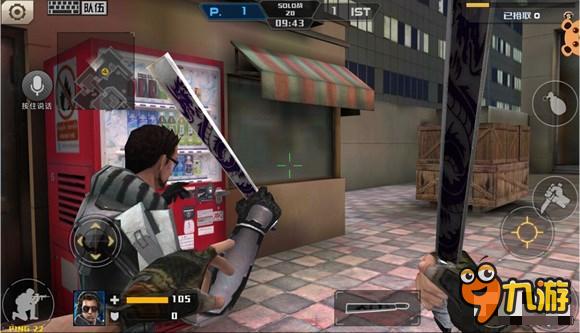 是爷们就用砍刀 《全民枪战2》喋血古惑仔砍刀