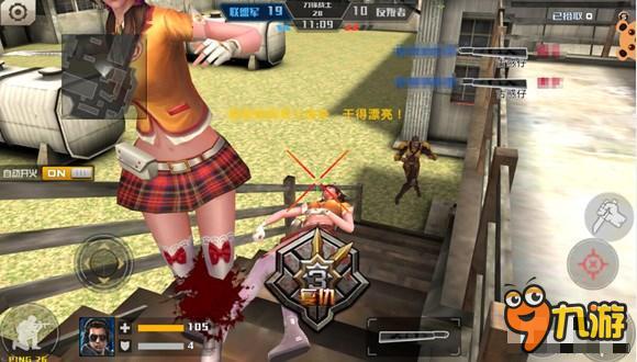 是爷们就用砍刀 《全民枪战2》喋血古惑仔砍刀