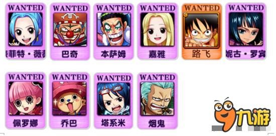 航海王强者之路可突破的紫卡 和橙卡一样强