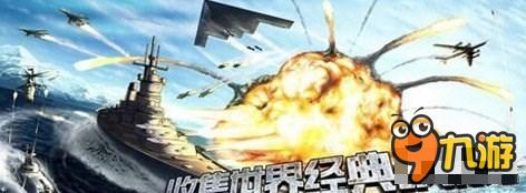 《战舰帝国》之谈布阵系列之斩首行动解说