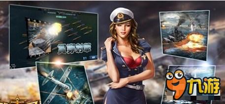 《战舰帝国》之关于中途岛有几个问题解答