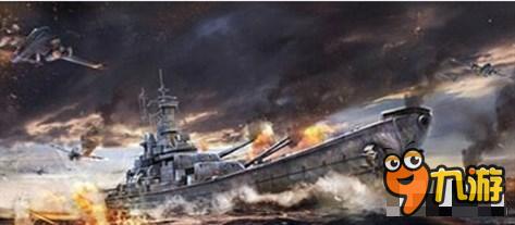 《战舰帝国》高玩攻略h42专属舰长用那个