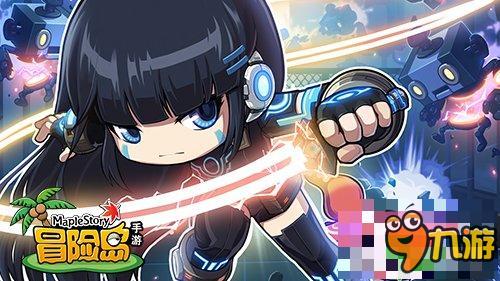 机器还是萝莉《冒险岛手游》尖兵前瞻