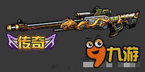 《全民枪战2》SOLO推荐枪械解析 要找合适的