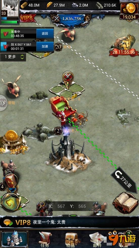 列王的纷争圣诞节活动解析 圣诞老人送礼物啦