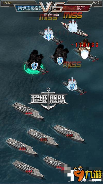 跪着看攻略 3k玩《超级舰队》心机大神奉上兵法十二计