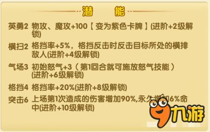 航海王强者之路路飞好不好用 主角厉害么
