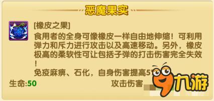 航海王强者之路路飞好不好用 主角厉害么