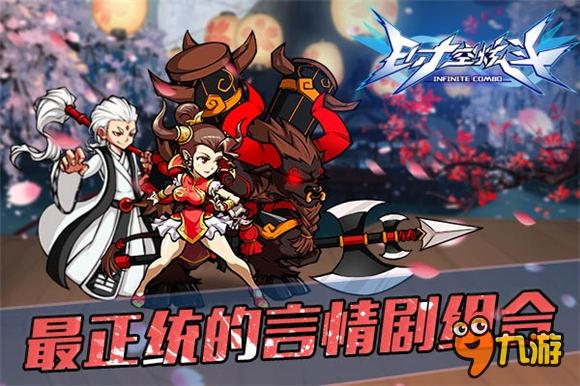 三角恋也有战斗力《时空炫斗》言情剧组合之王