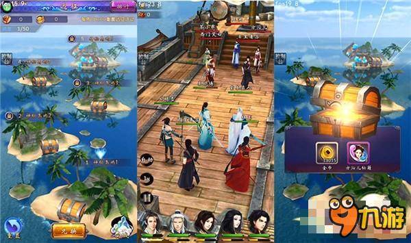 《古剑奇谭壹之莫忘初心》情缘系统即将开放 游戏更具策略性