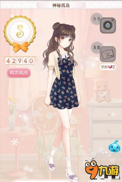 平民省钱 暖暖环游世界智利402神秘孤岛通关