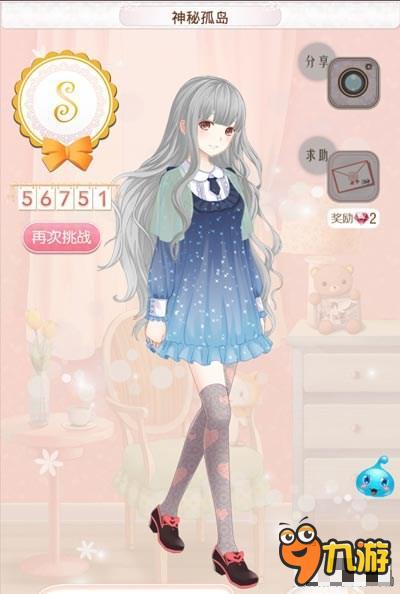 平民省钱 暖暖环游世界智利402神秘孤岛通关