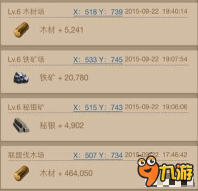 列王的纷争锻造材料怎么得 锻造材料获取