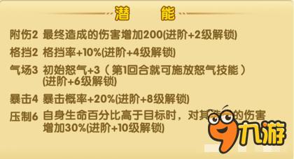 航海王强者之路紫牌卡古怎么样 变身长颈鹿
