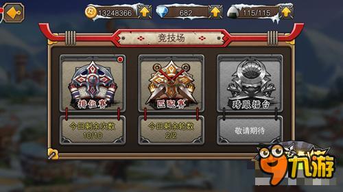 低战力制霸全国 《忍者萌剑传》PK三大禁忌详解