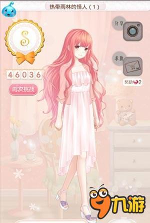 省钱 暖暖环游世界热带雨林的怪人1高分搭配