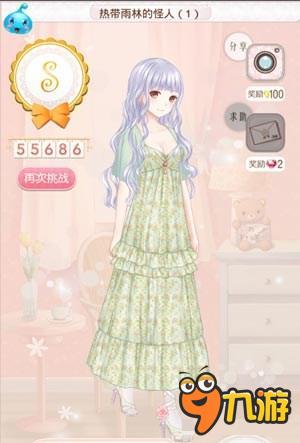 省钱 暖暖环游世界热带雨林的怪人1高分搭配