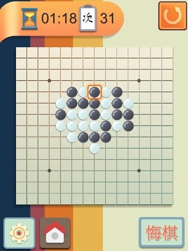 五子棋Lite截圖