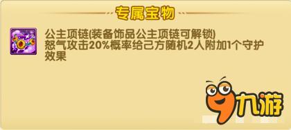 航海王强者之路奈非特微微 不容错过的英雄