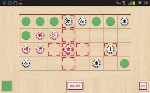 XD暗棋截图