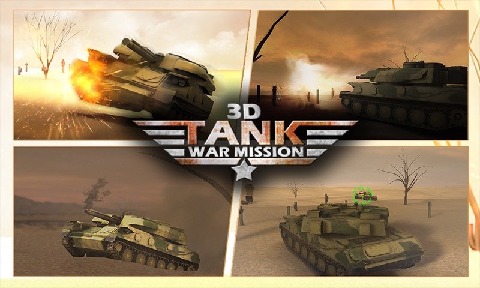 坦克战争特派团生存 3D截图4