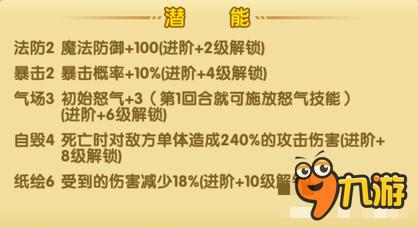 航海王强者之路阿宝怎么样 需不需要培养