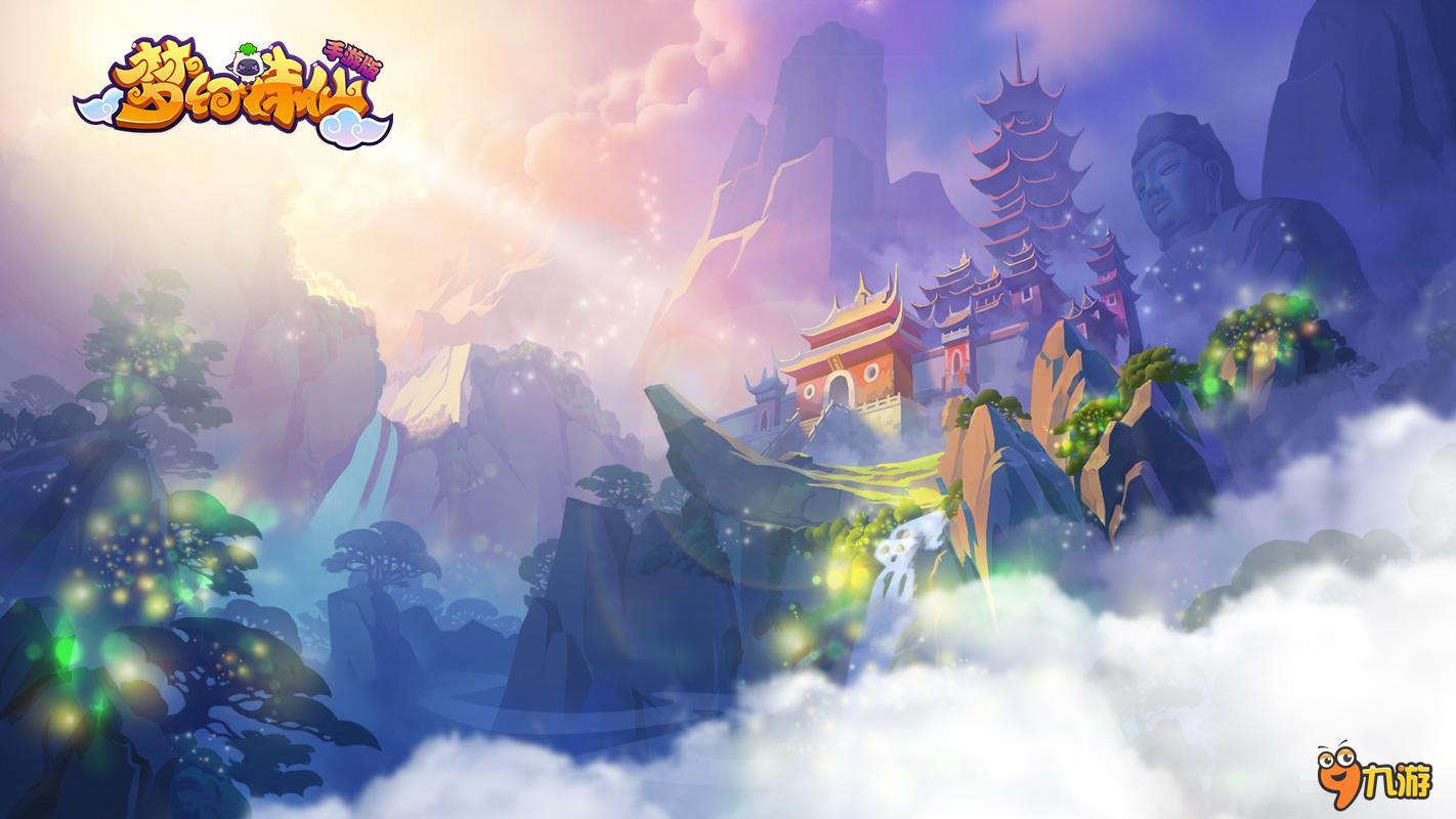 多元化产品布局 祖龙公布《梦幻诛仙》手游