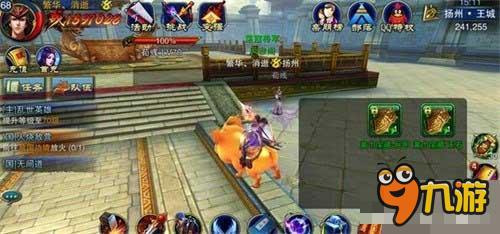 六龙争霸3D黄巾宝藏详解 君子爱财取之有道