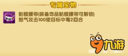 航海王强者之路奥兹要不要培养 快来遛狗